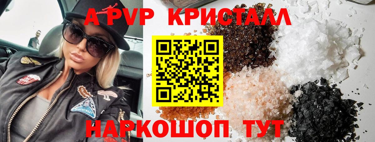 Когалым  А ПВП VHQ  Вход с VPN 