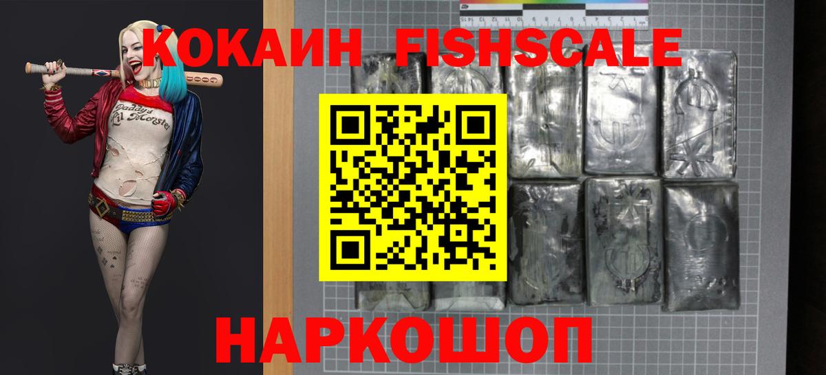 Cocaine VHQ Когалым