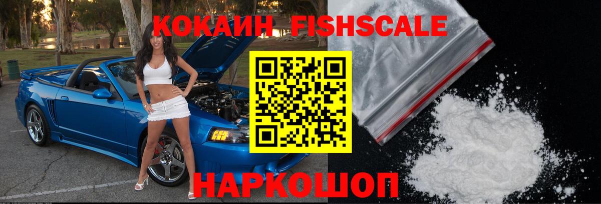 Кокаин Перу  Вход с VPN  КОКАИН Колумбийский  Когалым 