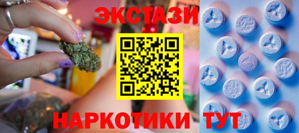 Когалым  MDMA  Альфа ПВП СК кристаллы  Вход с VPN  АМФЕТАМИН кристаллы  МЕФ кристаллы  ГАШ  Гашиш  COCAIN 