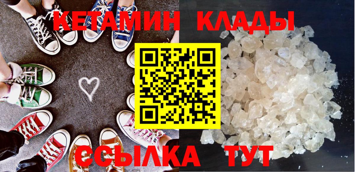 Когалым  kraken ссылки  Вход с VPN  Кетамин ketamine  Кетамин ketamine 