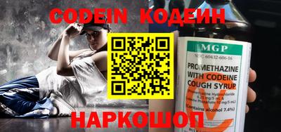 наркотики Коммунар