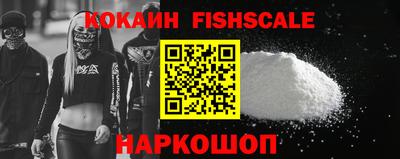 наркотики Коммунар