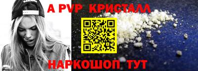 mdpv Конаково