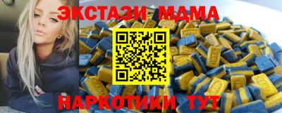 наркотики Коммунар