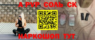 mdpv Конаково