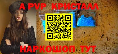 наркотики Коммунар