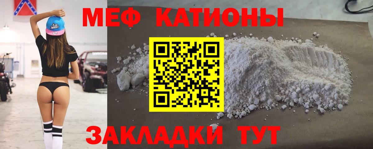 МЕФ  Когалым
