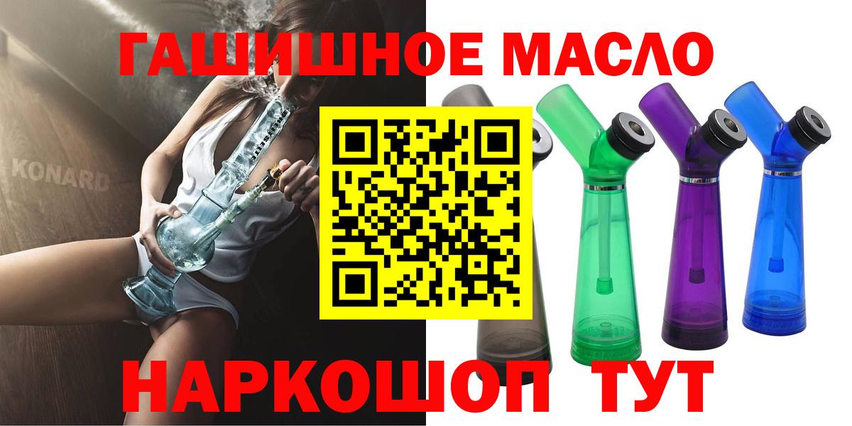 Дистиллят ТГК вейп с тгк Когалым