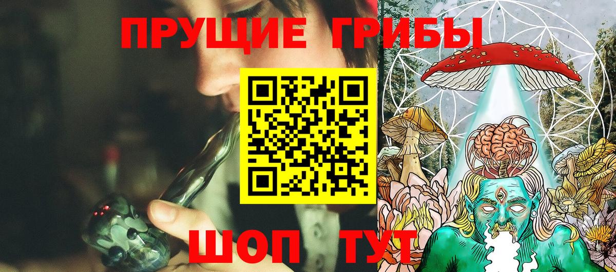 Псилоцибиновые грибы GOLDEN TEACHER  Вход с VPN  Когалым 