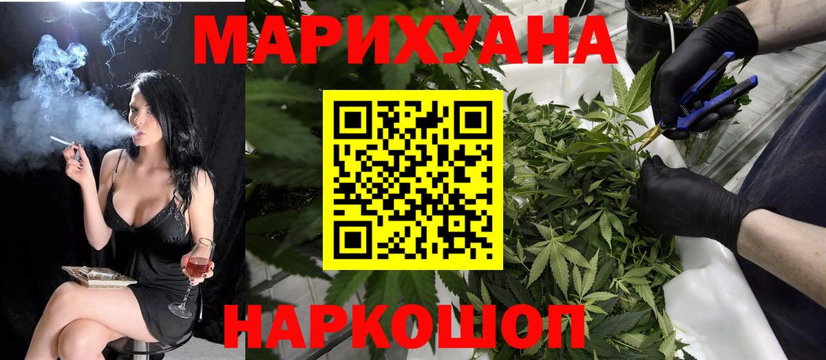 Когалым  Конопля марихуана  Шишки марихуана Ganja  Бошки марихуана марихуана  Вход с VPN 