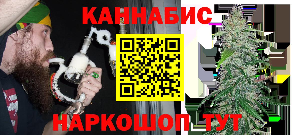 Марихуана конопля Когалым